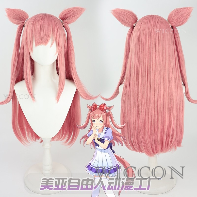 MoMoKo Cos disfraz de Umamusum - Anime Cosplay Wig Heat Resistant review and price