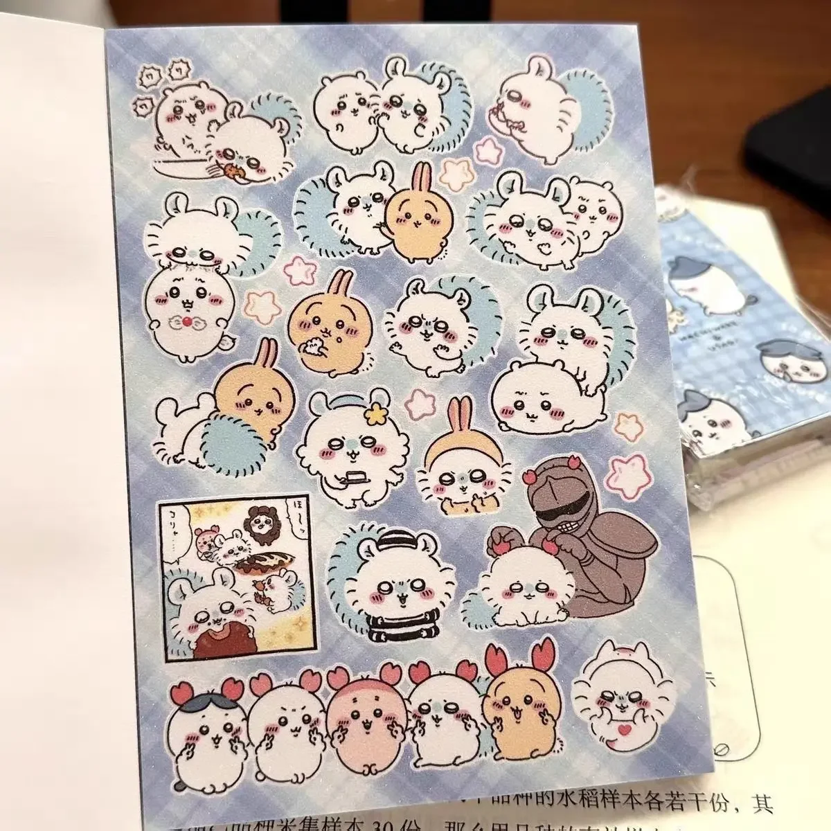 30 Page Cute Anime Chiikawa St - Novelty Gifts review and price